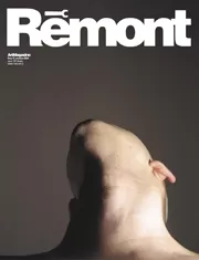Remont Art Magazine broj 12