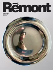 Remont Art Magazine broj 13 I