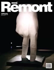 Remont Art Magazine broj 14 II